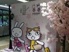 -杭州西湖银泰百货