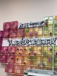 -大连美天医疗美容医院