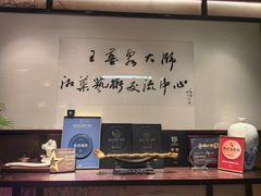 -墨泉峰味(润和国际广场店)
