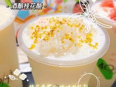 -宝珠奶酪(浦东金桥店)