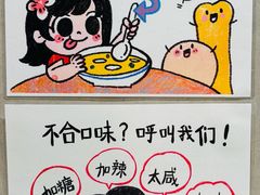 -小豆海棠(嘉兴路店)