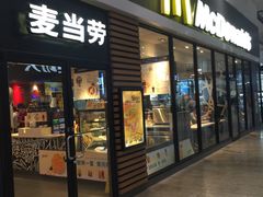 -麦当劳(北京南站店)