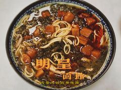 -明呈黄鱼面馆(斜土路店)