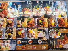 -豊 胜手丼