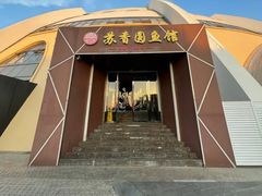 门面-丁老爷子苏香圆