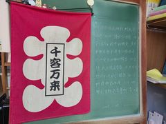 -开益书店(郓城南路店)