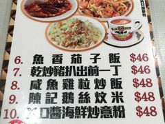 菜单-深井陈记烧鹅酒家(新填地街店)