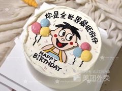 -Star Party Cake创意网红生日蛋糕(北碚店)