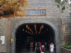 -南楚古都