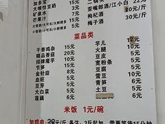 -黑竹香鸡(营和巷店)