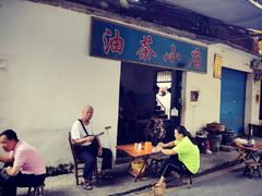 -螺满地螺丝粉