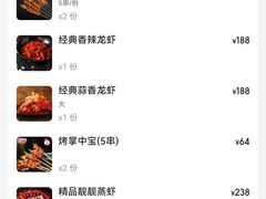 -红盔甲·小龙虾(车公庙店)