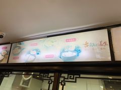 -不二心包子铺(二七广场店)