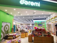 -DOREMI哆唻咪(景枫中心店)