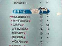 菜单-CoCo都可(虹口龙之梦店)