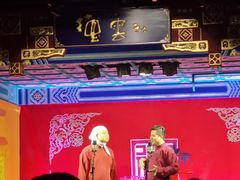 -德云社(三里屯店)