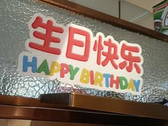 -海底捞火锅(万象城店)