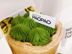 -PAOPAO Bakery&Café(港汇店)