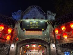 -院8里·少城记忆老川菜(宽窄巷子店)