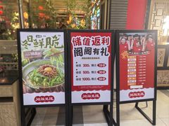 -湘阁里辣(东门茂业店)