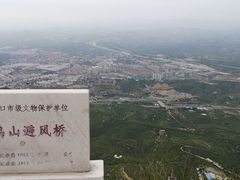 -鸡鸣山旅游风景区