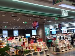 -永旺梦乐城国际商城(北清路店)