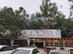 -大口潮边炉中餐火锅