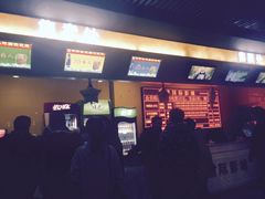 -环球国际影城(天鸿广场LUXE巨幕店)