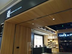 -覔书店(壹方城店)