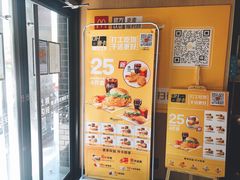 -麦当劳(团结湖店)