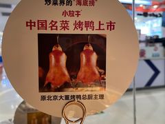 -小放牛炒菜馆(中山路乐汇城店)