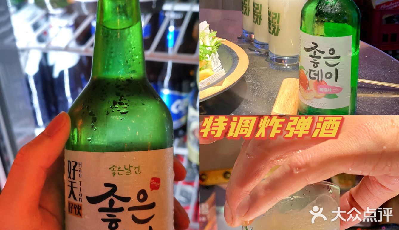 成都探店｜✅打卡正宗韩餐小李布车