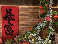 -阿露佳·舌尖上的安吉菜