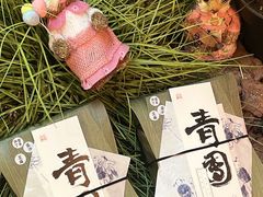 -阮大兴糕团(日月光中心店)