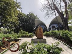 -人民公园(罗湖区)