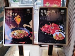 -顺德佬(石厦店)