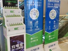 -万达广场(大明宫店)
