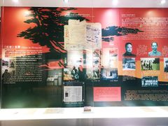 -红岩魂陈列馆