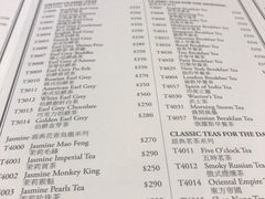 菜单-TWG Tea(台北101购物中心沙龙及精品门市)