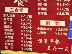-东方削面(市政府店)