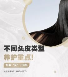 -愉己冥想·护发专门店
