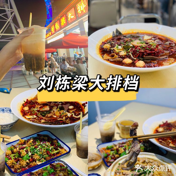 魔都探店 | 快来体验浪漫的大排档~