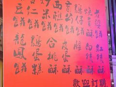 -大圈仔滋味研究所(龙湖·佰乐街店)