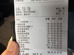 -绿茶餐厅(成都大悦城店)