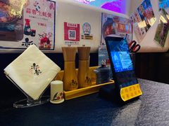 -赤谷和牛烧肉居酒屋(石景山店)