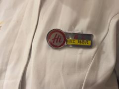 -海底捞火锅(谷德广场店)