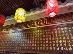 -金杨拉面王小吃面馆·牛三宝面·红烧牛肉粉