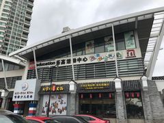 -乐高活动中心(明达路店)