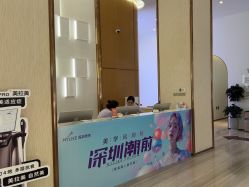 -深圳美莱医疗美容医院