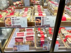 -清真全盛斋传统糕点(高新中大店)